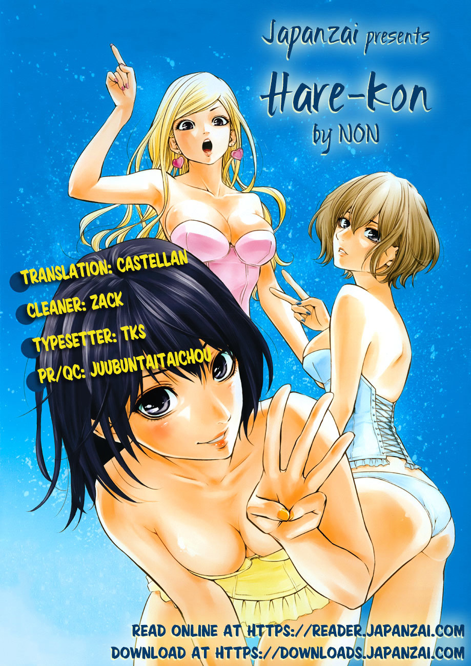 Hare Kon. - Chapter 25 : The Man Who Is Working… For The Moment