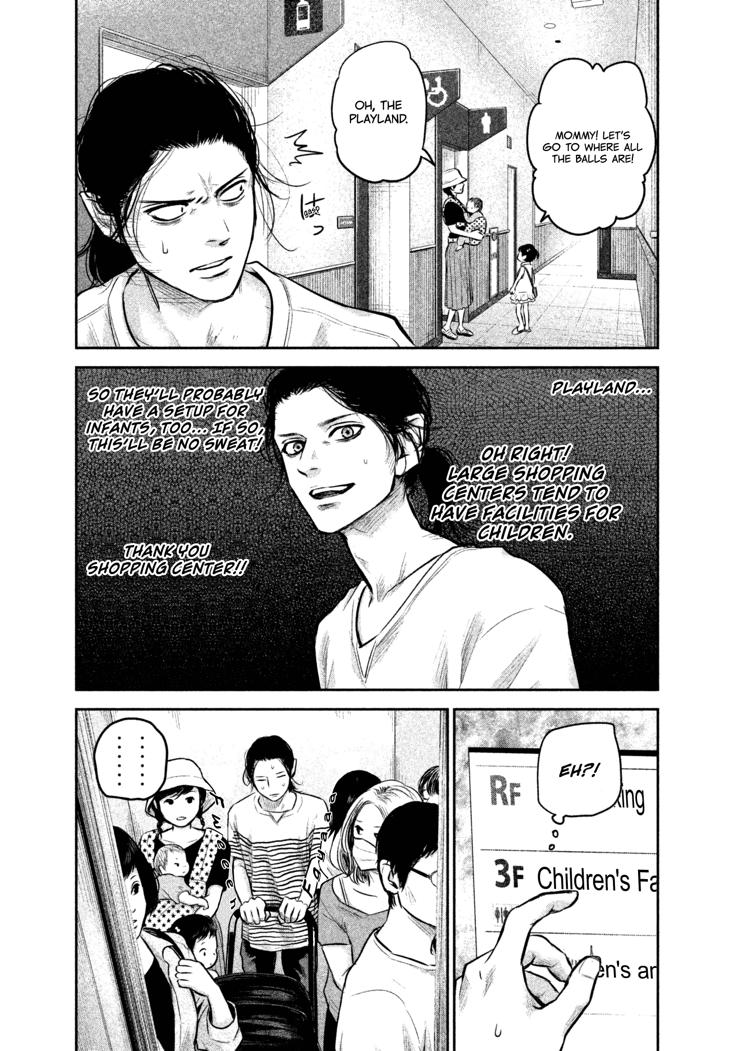 Hare Kon. - Chapter 149: Daddy On Sunday.