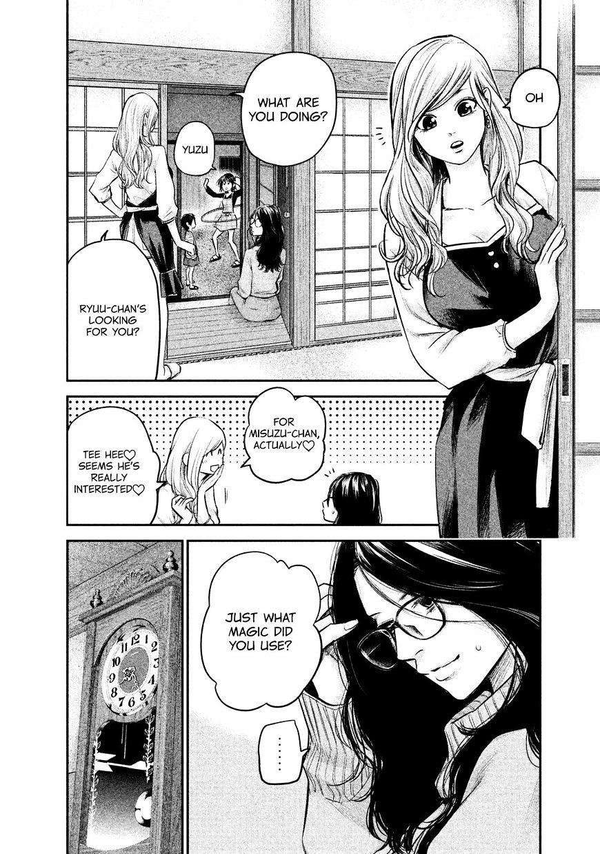 Hare Kon. - Chapter 98 : Witch