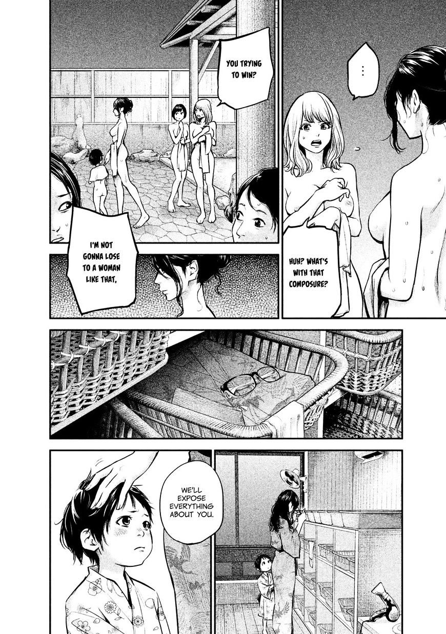 Hare Kon. - Chapter 98 : Witch