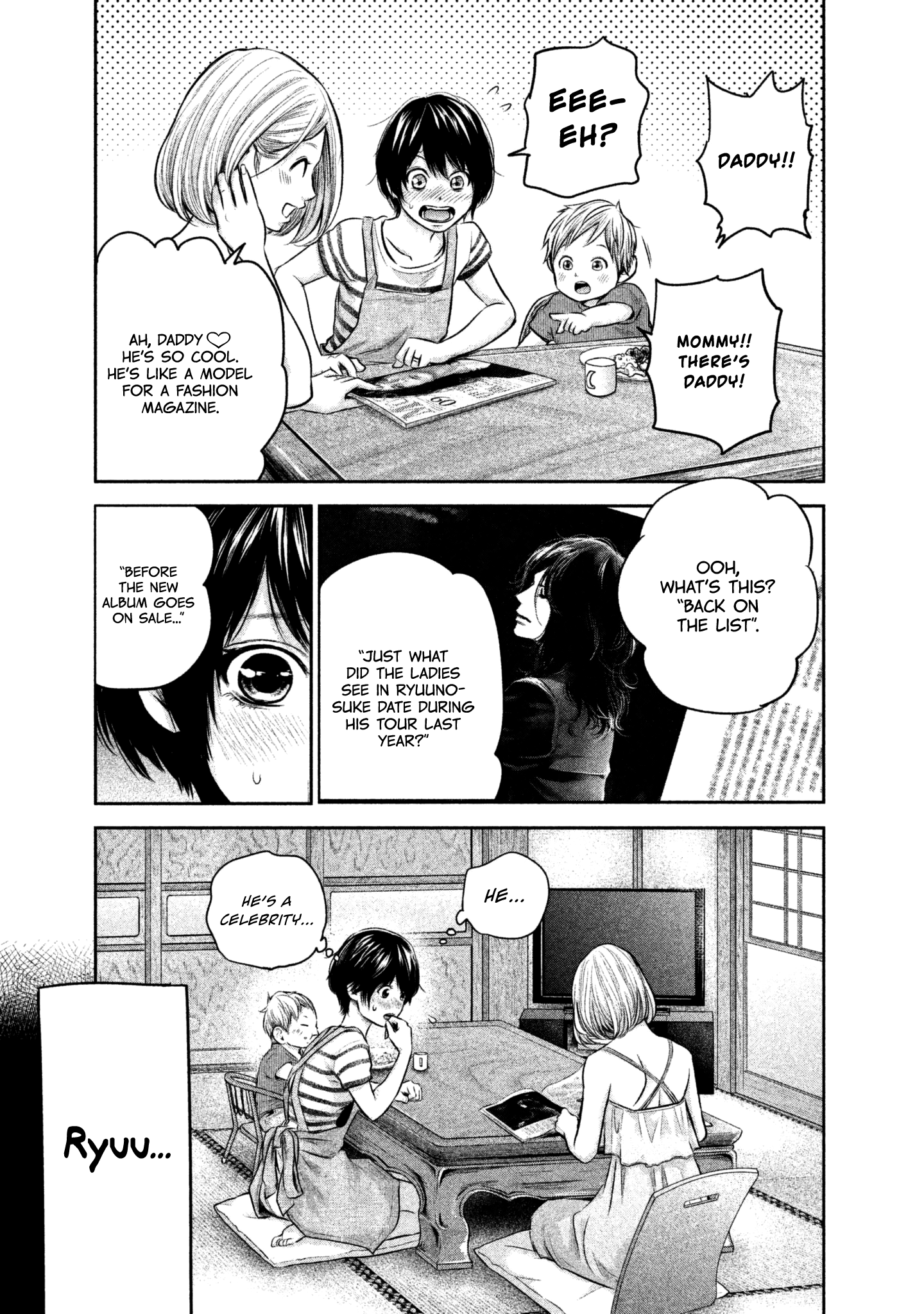 Hare Kon. - Chapter 157: The Popular Child.