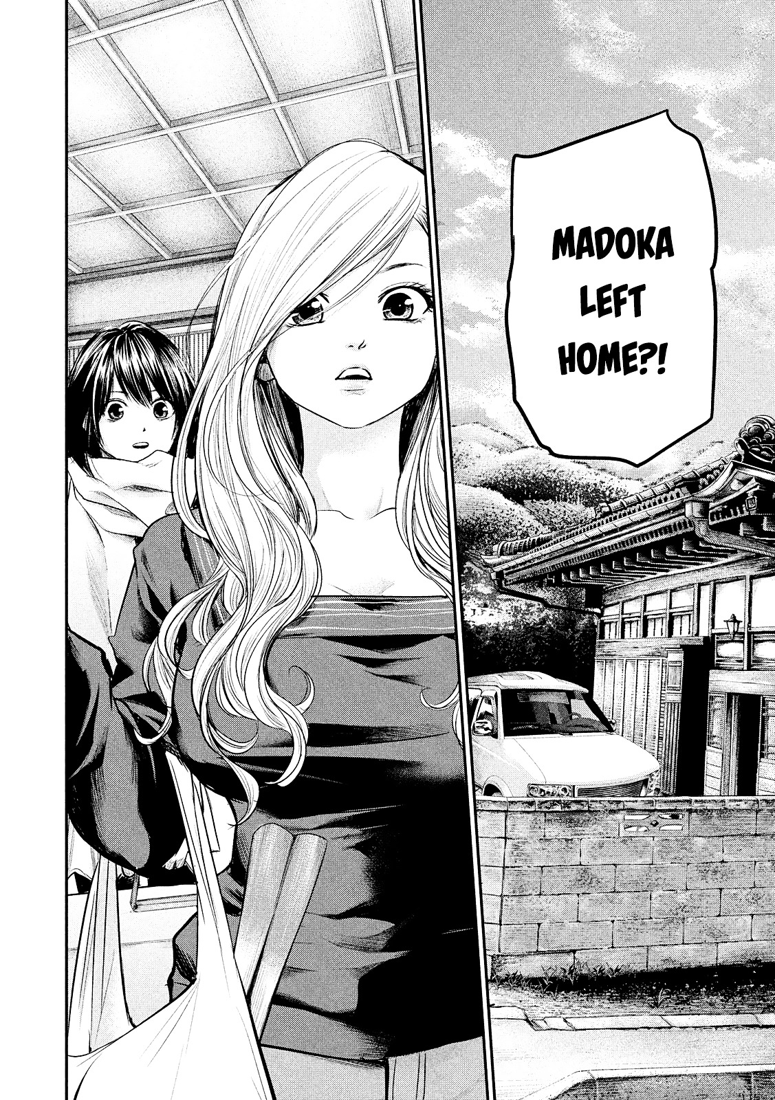 Hare Kon. - Chapter 79 : The Woman Who Disappeard.