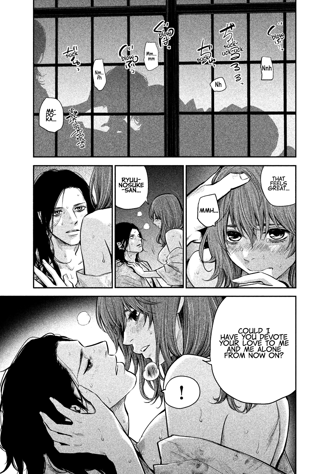 Hare Kon. - Chapter 172: The Man And Woman Devouring Each Other