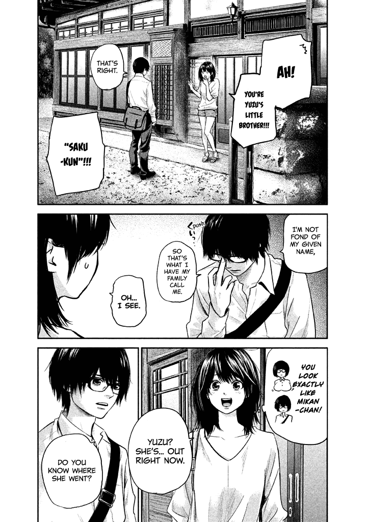 Hare Kon. - Chapter 119