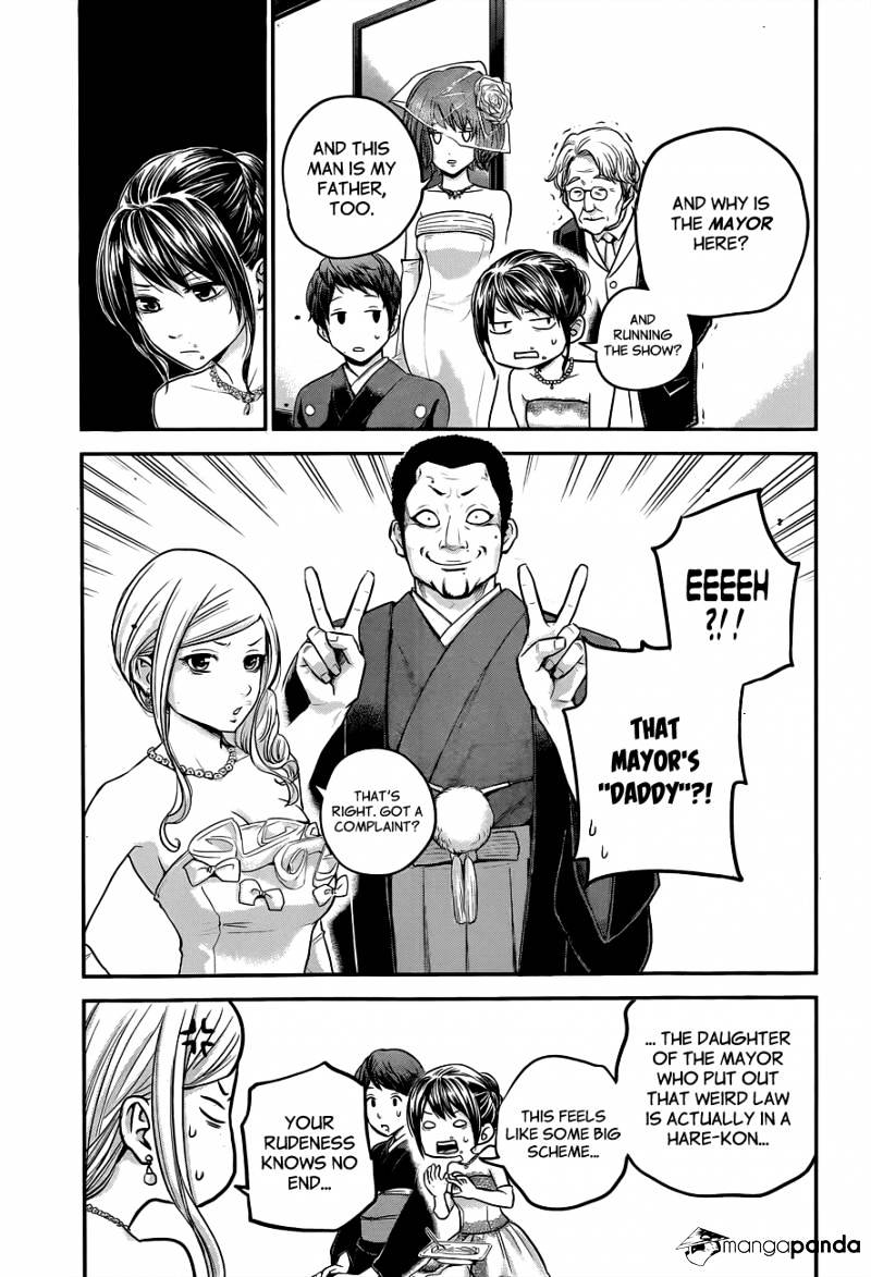 Hare Kon. - Chapter 9 : The Woman With A Stepfather... On Each Arm