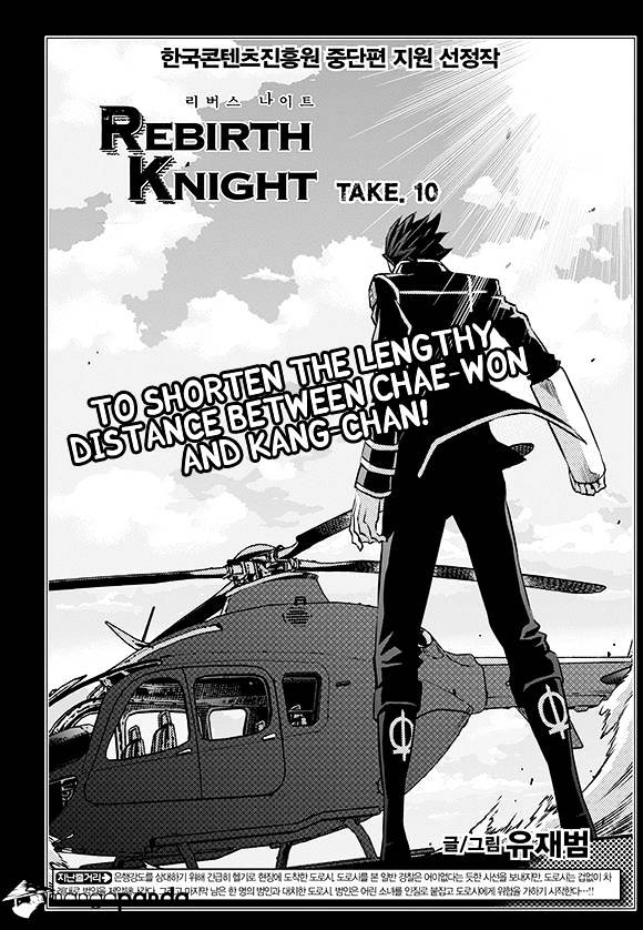 Rebirth Knight - Chapter 10