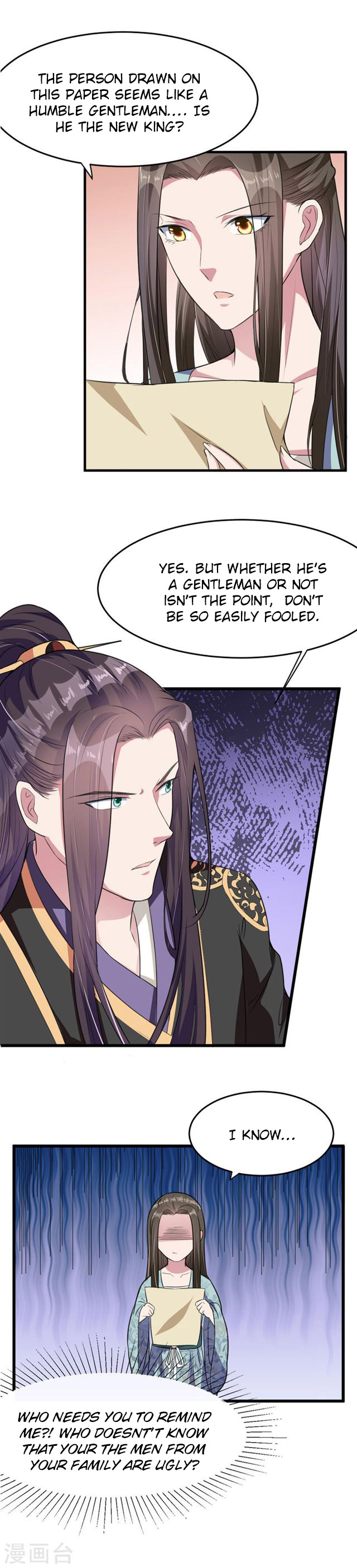 The Emperor Is Afraid That The Princess Will Have The World - Chapter 17