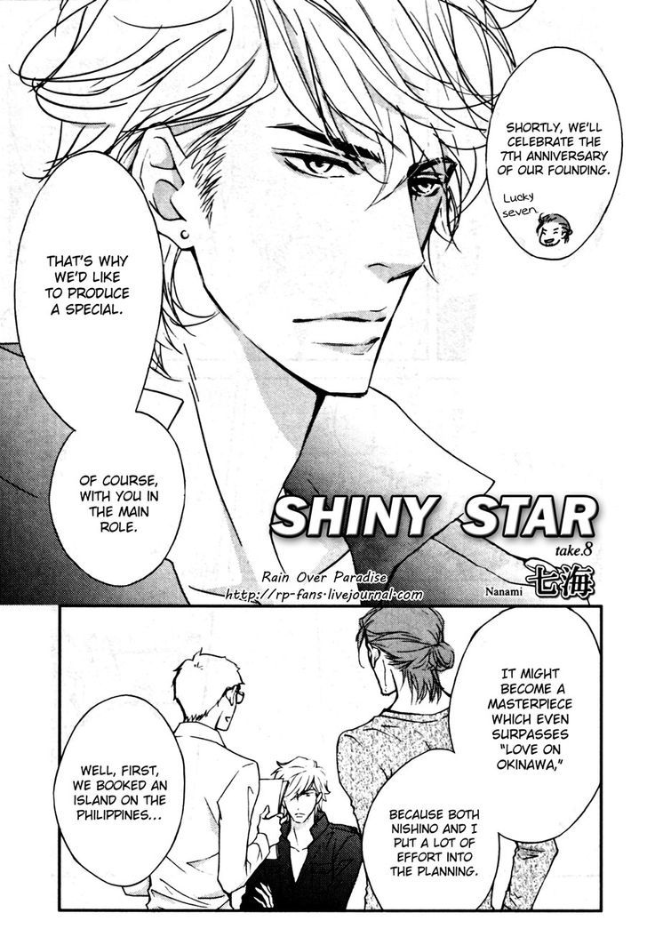 Shiny Star - Vol.2 Chapter 8