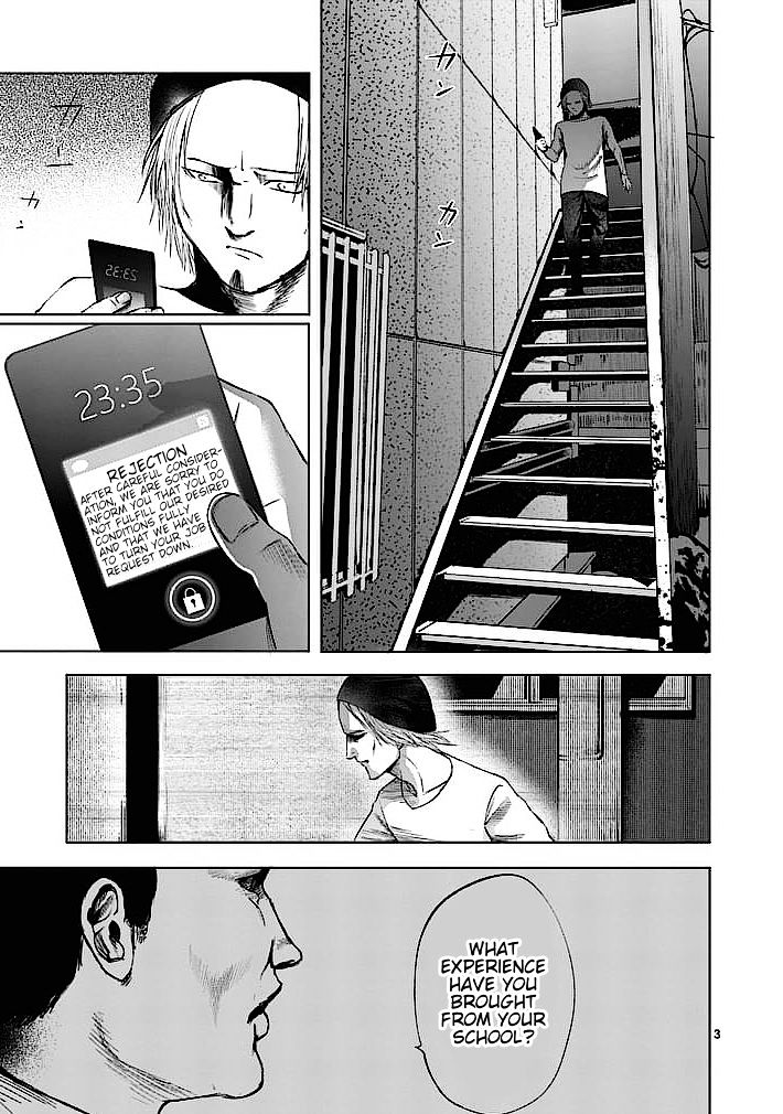 Good Night World - Chapter 25 : Chapter 25