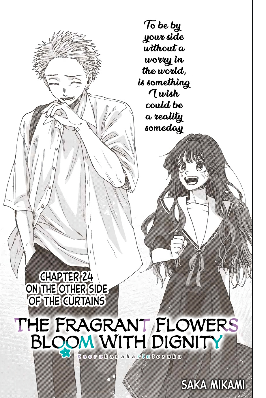 Kaoru Hana Wa Rin To Saku - Vol.4 Chapter 24: On The Other Side Of The Curtains