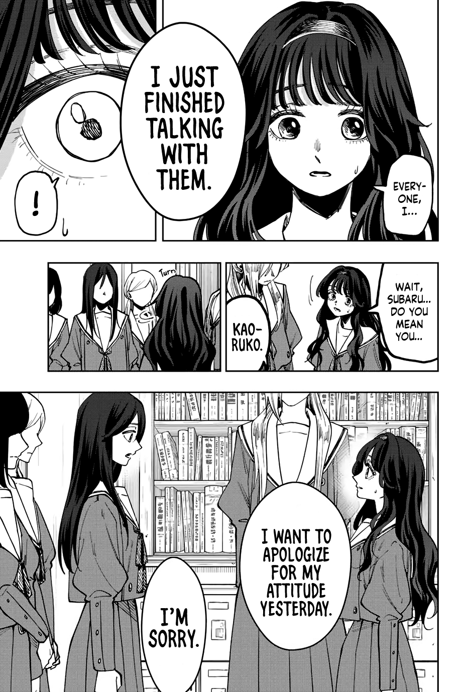 Kaoru Hana Wa Rin To Saku - Chapter 60: Kikyo And Chidori