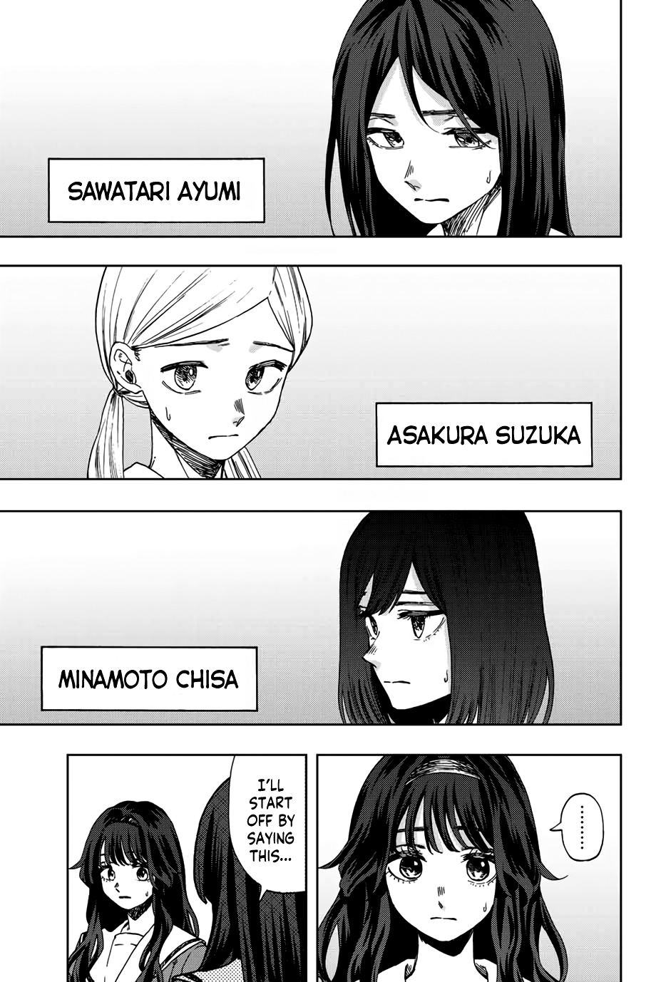 Kaoru Hana Wa Rin To Saku - Chapter 60: Kikyo And Chidori