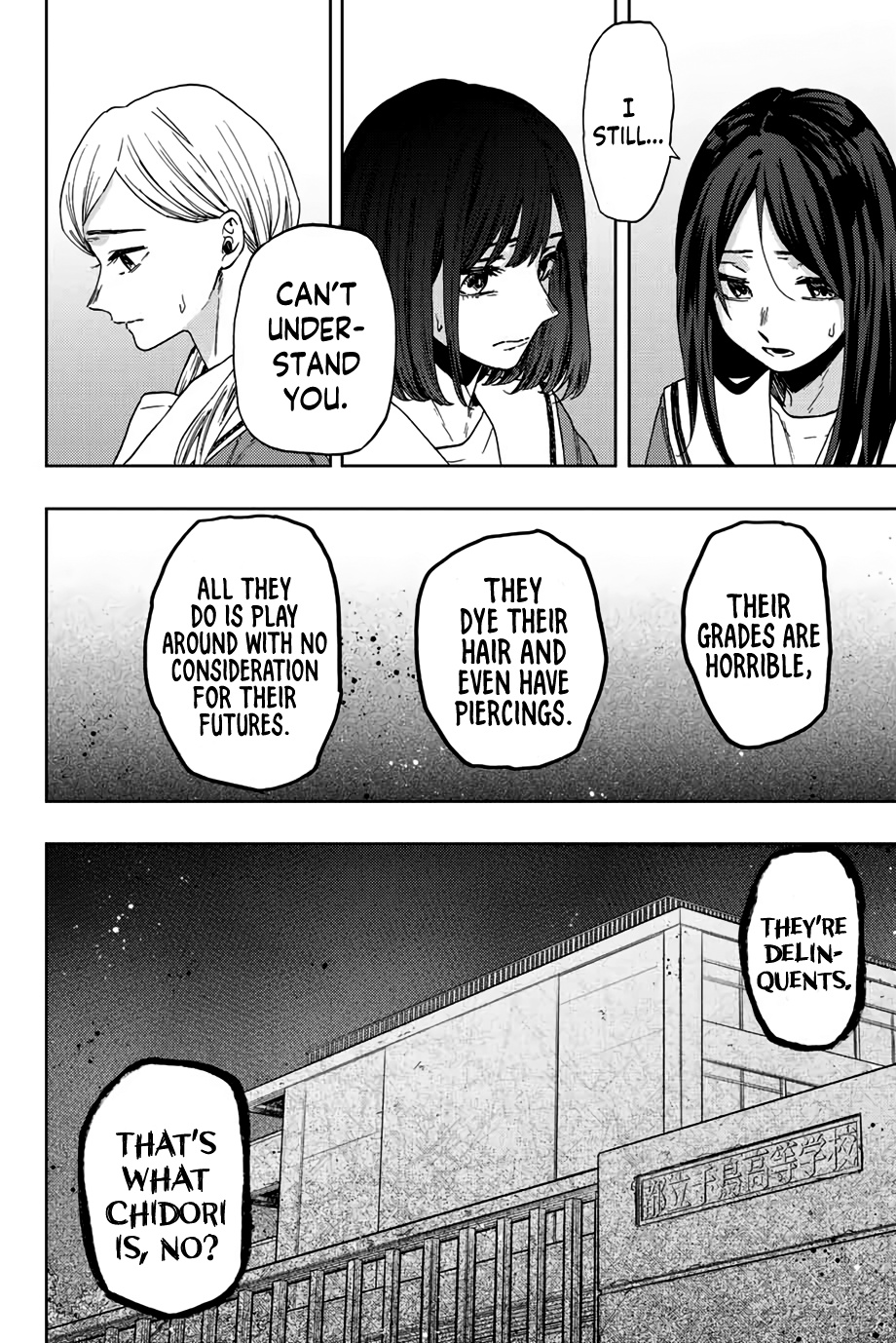 Kaoru Hana Wa Rin To Saku - Chapter 60: Kikyo And Chidori