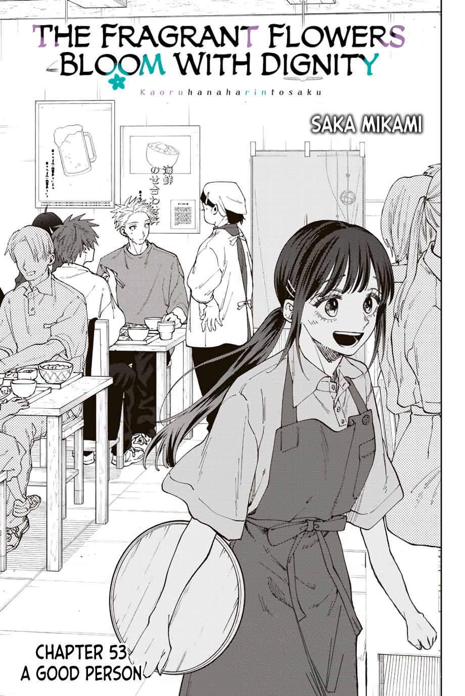 Kaoru Hana Wa Rin To Saku - Chapter 53: A Good Person