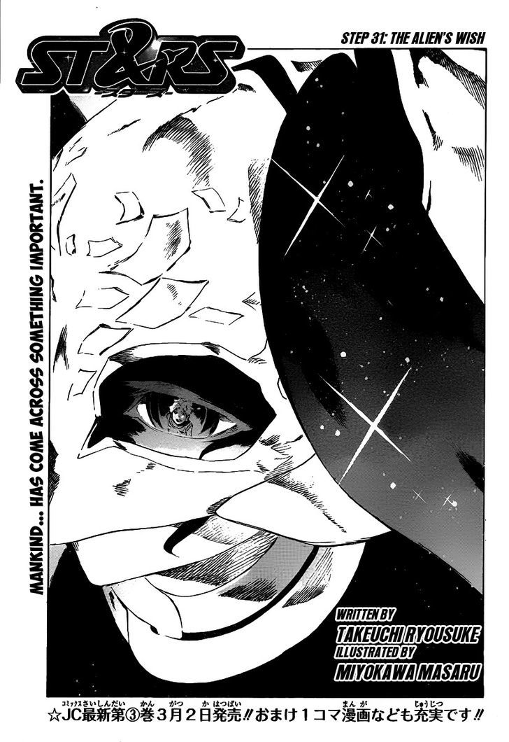 St&Rs - Vol.4 Chapter 31 : The Alien S Wish