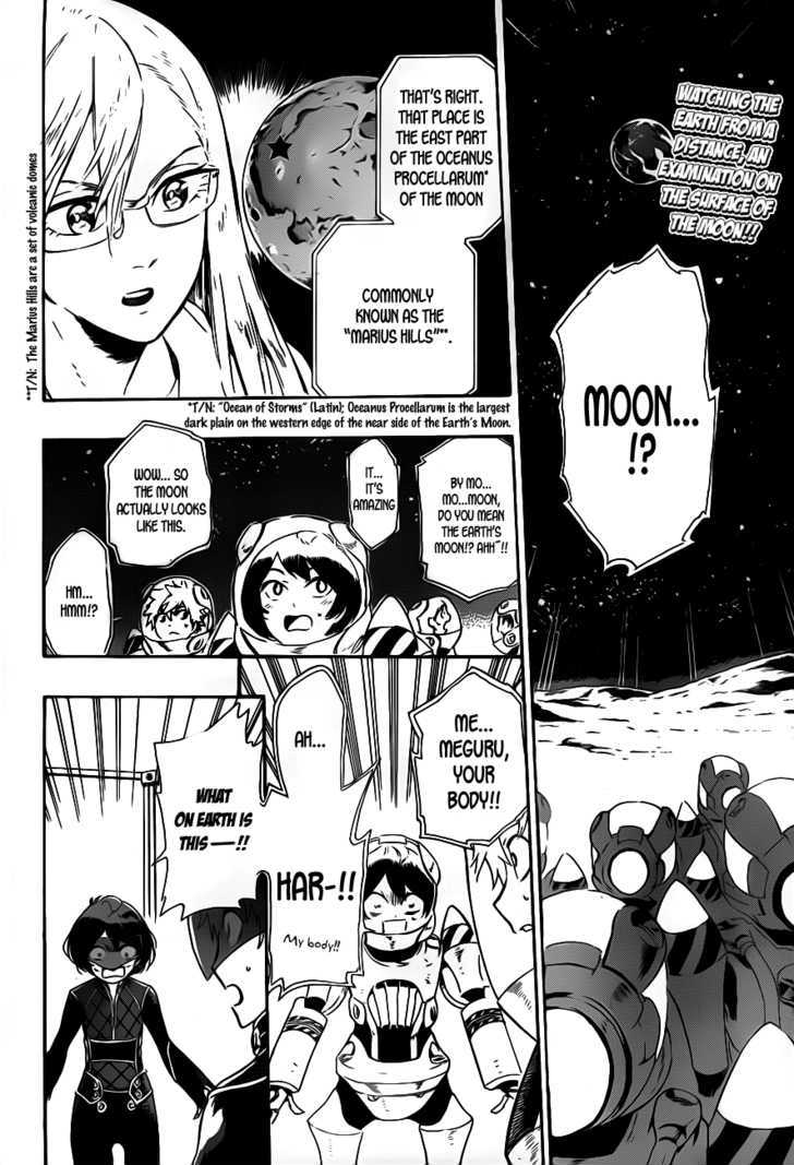 St&Rs - Vol.1 Chapter 5 : The Moon S Surface