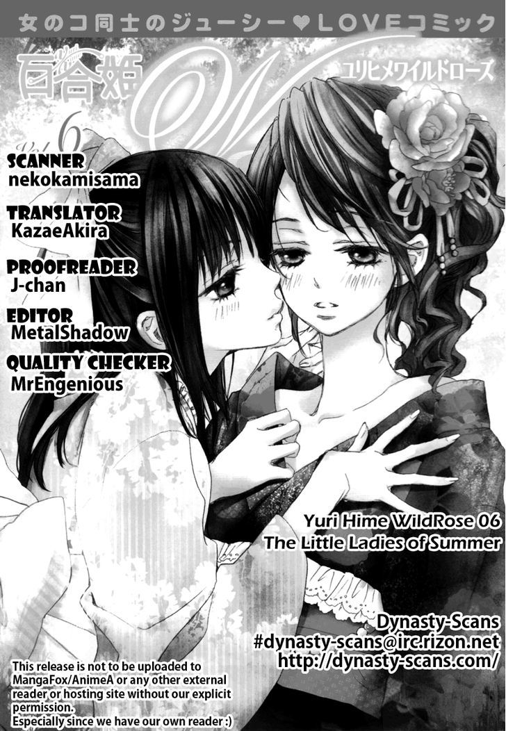 Yuri Hime Wildrose - Vol.6 Chapter 5 : The Little Ladies Of Summer