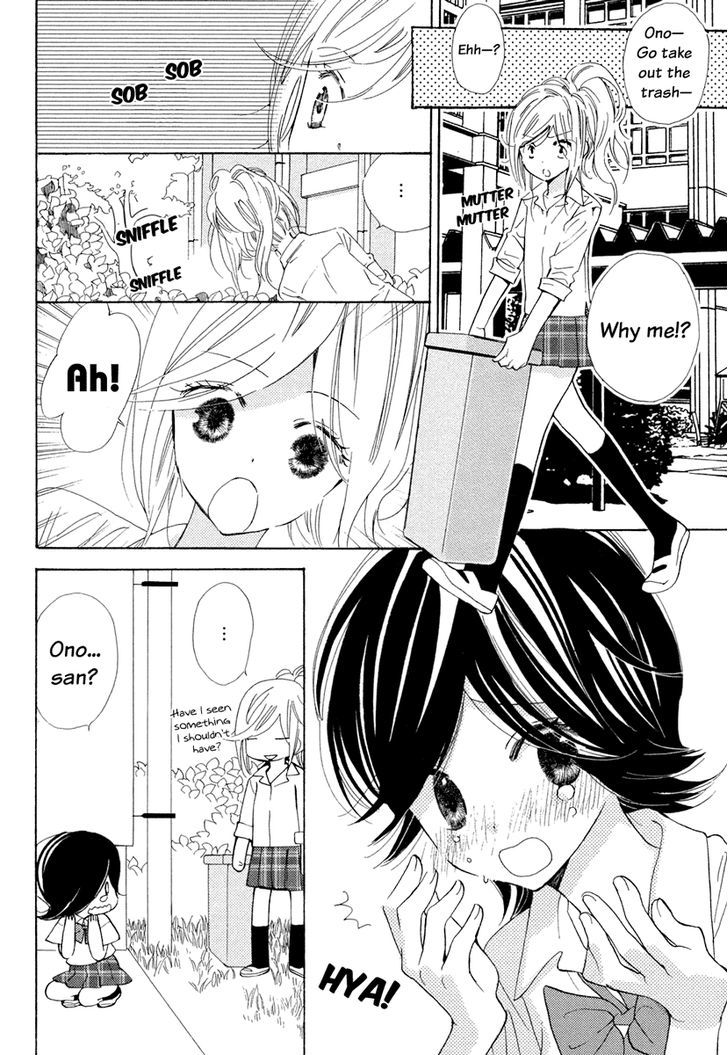 Yuri Hime Wildrose - Vol.2 Chapter 10 : Bounce And Sway