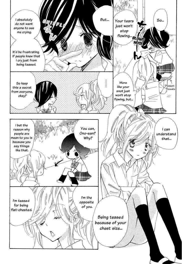 Yuri Hime Wildrose - Vol.2 Chapter 10 : Bounce And Sway