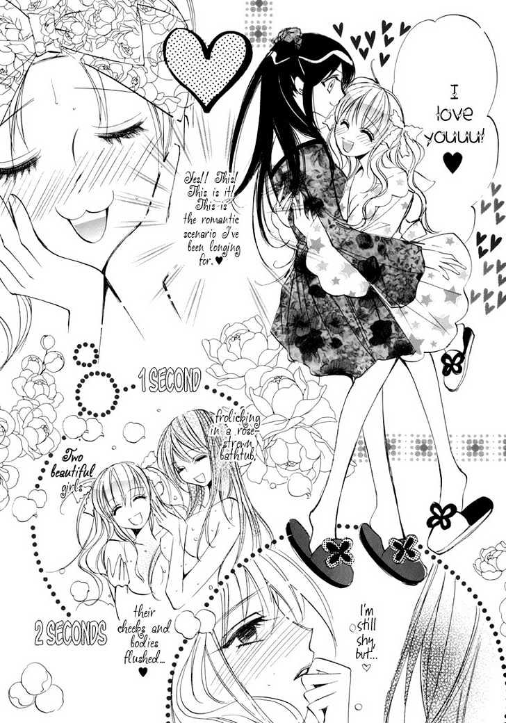 Yuri Hime Wildrose - Vol.01 Chapter 6 : Hao!