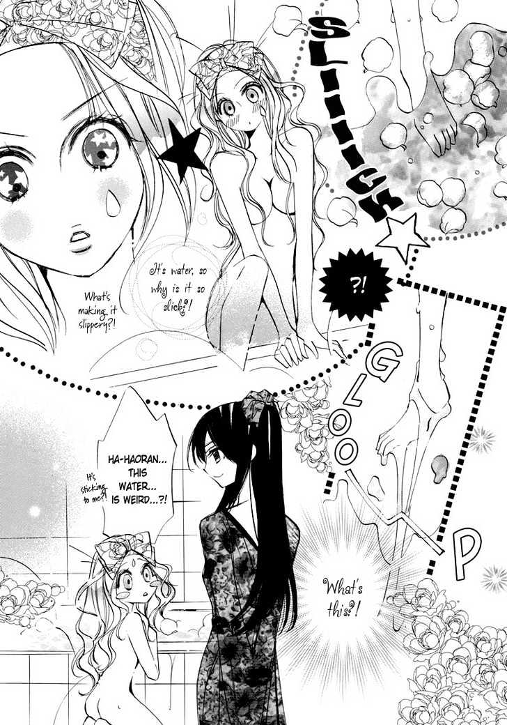 Yuri Hime Wildrose - Vol.01 Chapter 6 : Hao!