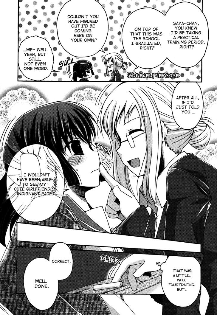 Yuri Hime Wildrose - Vol.3 Chapter 9 : Onato Kodomoto