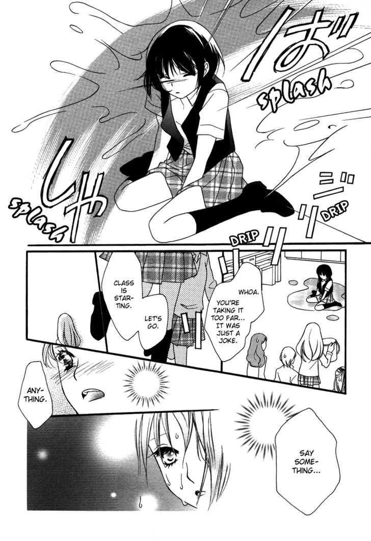 Yuri Hime Wildrose - Vol.3 Chapter 4 : Maiden Repository