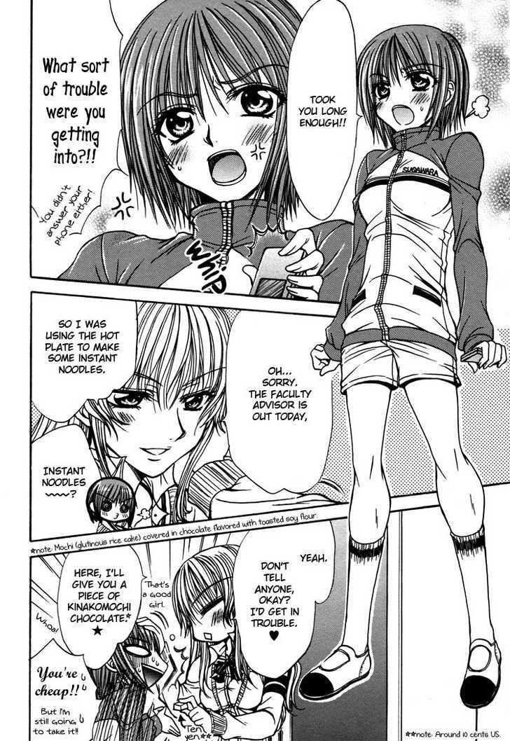 Yuri Hime Wildrose - Vol.03 Chapter 5 : Love Prep Room