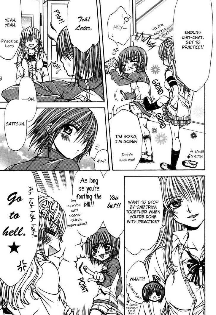 Yuri Hime Wildrose - Vol.03 Chapter 5 : Love Prep Room