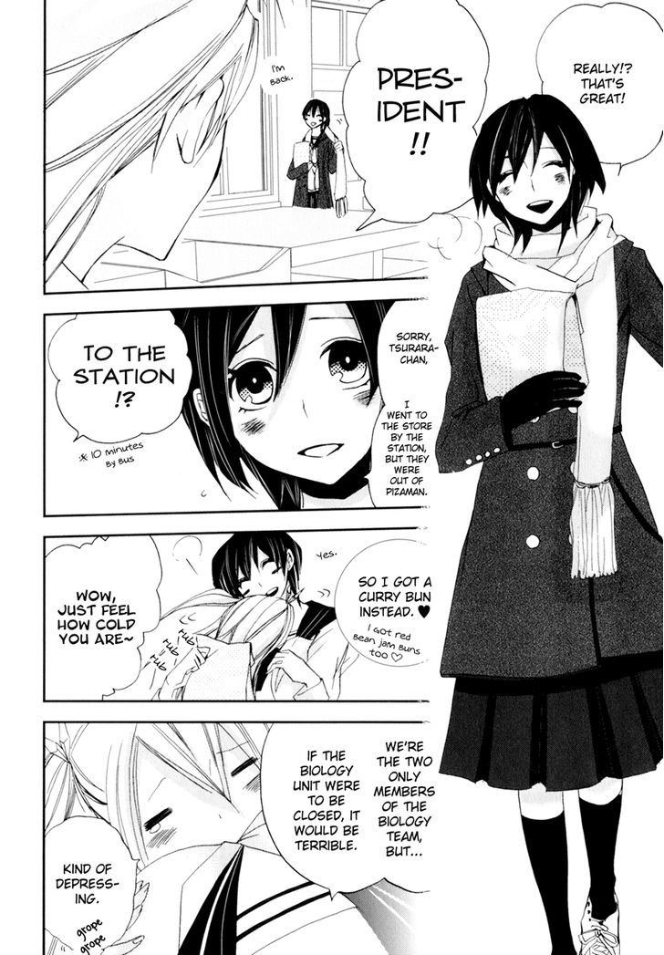 Yuri Hime Wildrose - Vol.4 Chapter 7 : Is That Warning You Up