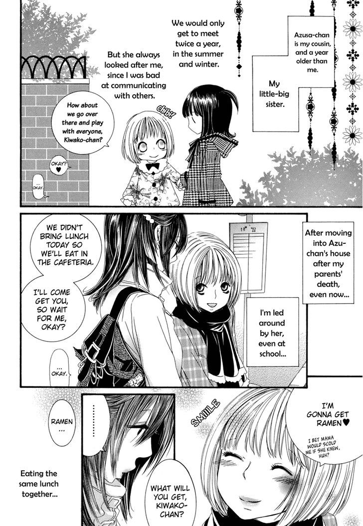 Yuri Hime Wildrose - Vol.2 Chapter 8 : Keep Your Heart Closed