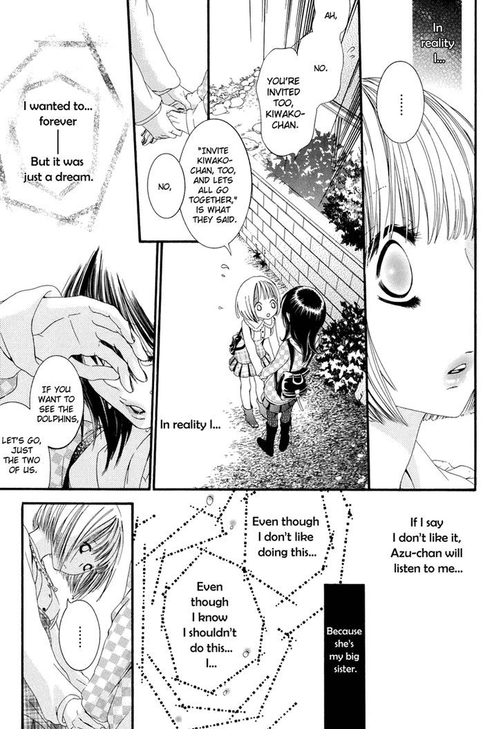 Yuri Hime Wildrose - Vol.2 Chapter 8 : Keep Your Heart Closed