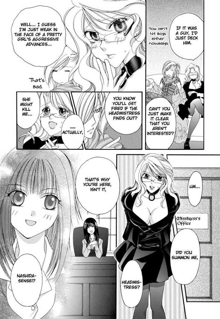 Yuri Hime Wildrose - Vol.02 Chapter 7 : Teacher S Pet