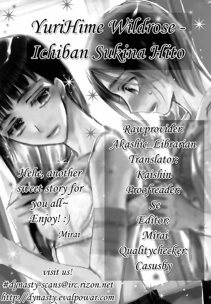 Yuri Hime Wildrose - Vol.1 Chapter 5 : Ichiban Sukina Hito