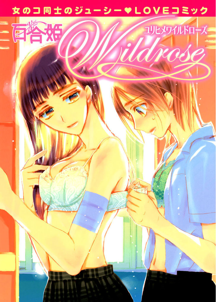 Yuri Hime Wildrose - Vol.1 Chapter 3 : Arcadia ~Flowers Of Paradise~