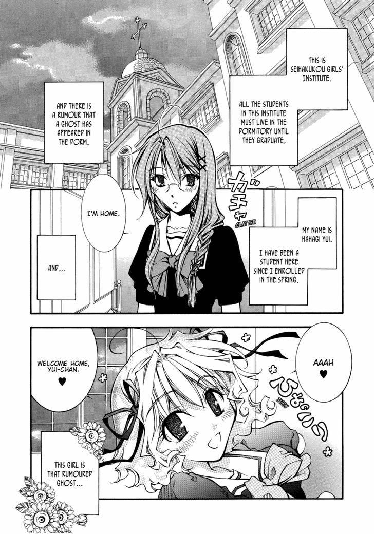 Yuri Hime Wildrose - Vol.1 Chapter 3 : Arcadia ~Flowers Of Paradise~