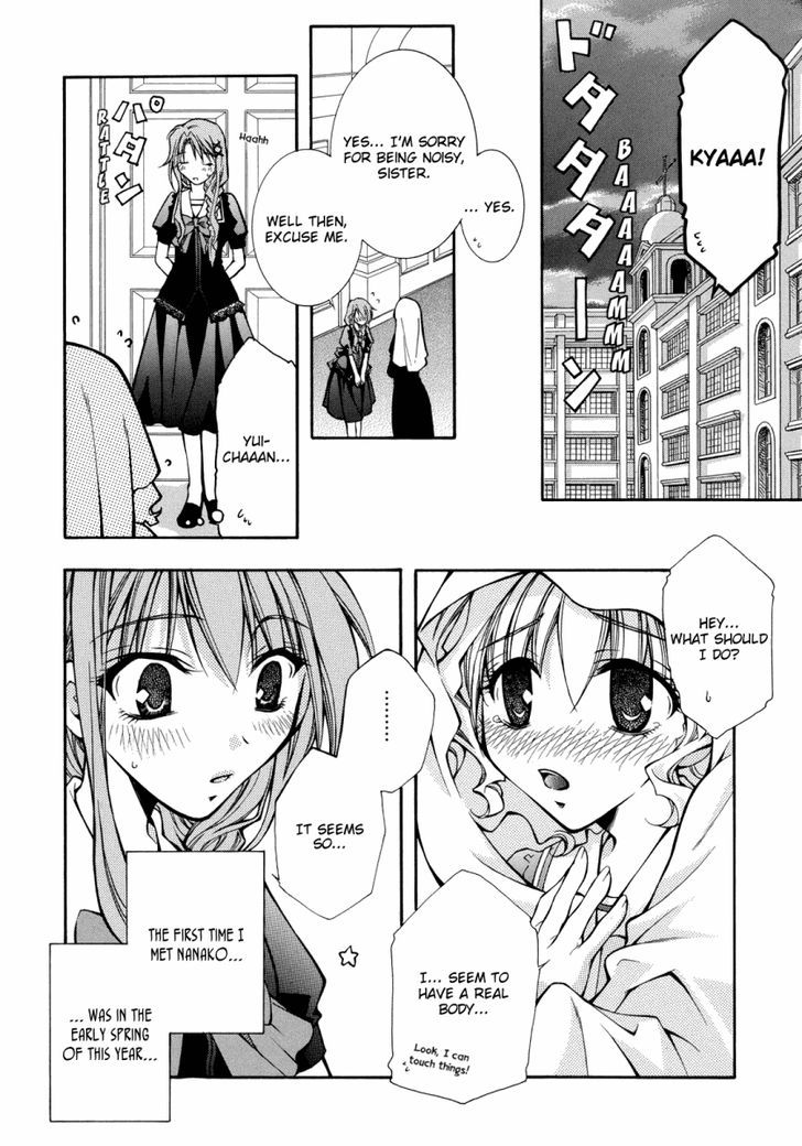 Yuri Hime Wildrose - Vol.1 Chapter 3 : Arcadia ~Flowers Of Paradise~