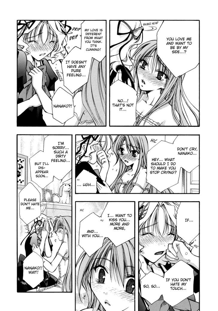 Yuri Hime Wildrose - Vol.1 Chapter 3 : Arcadia ~Flowers Of Paradise~