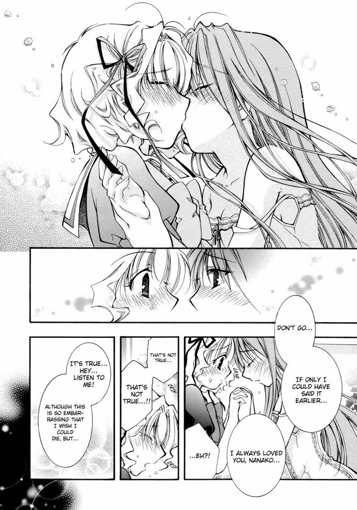 Yuri Hime Wildrose - Vol.1 Chapter 3 : Arcadia ~Flowers Of Paradise~