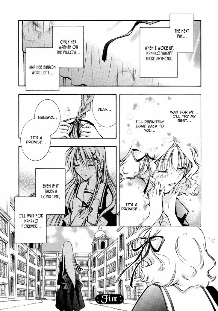 Yuri Hime Wildrose - Vol.1 Chapter 3 : Arcadia ~Flowers Of Paradise~