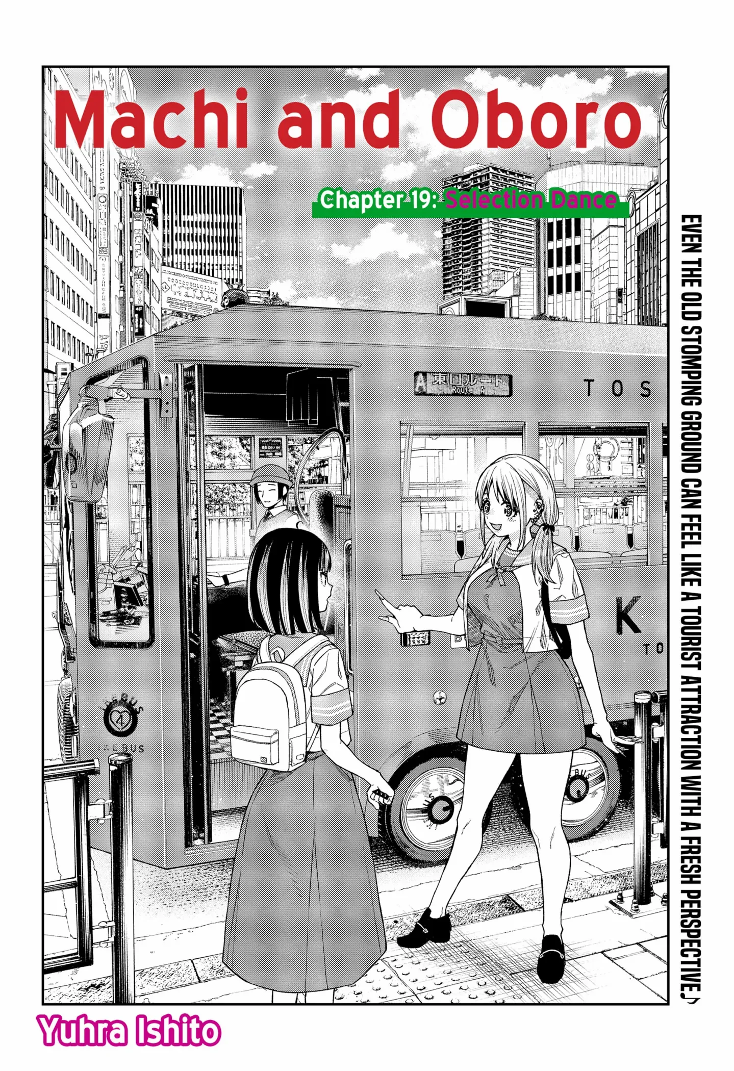 Machi And Oboro - Chapter 19