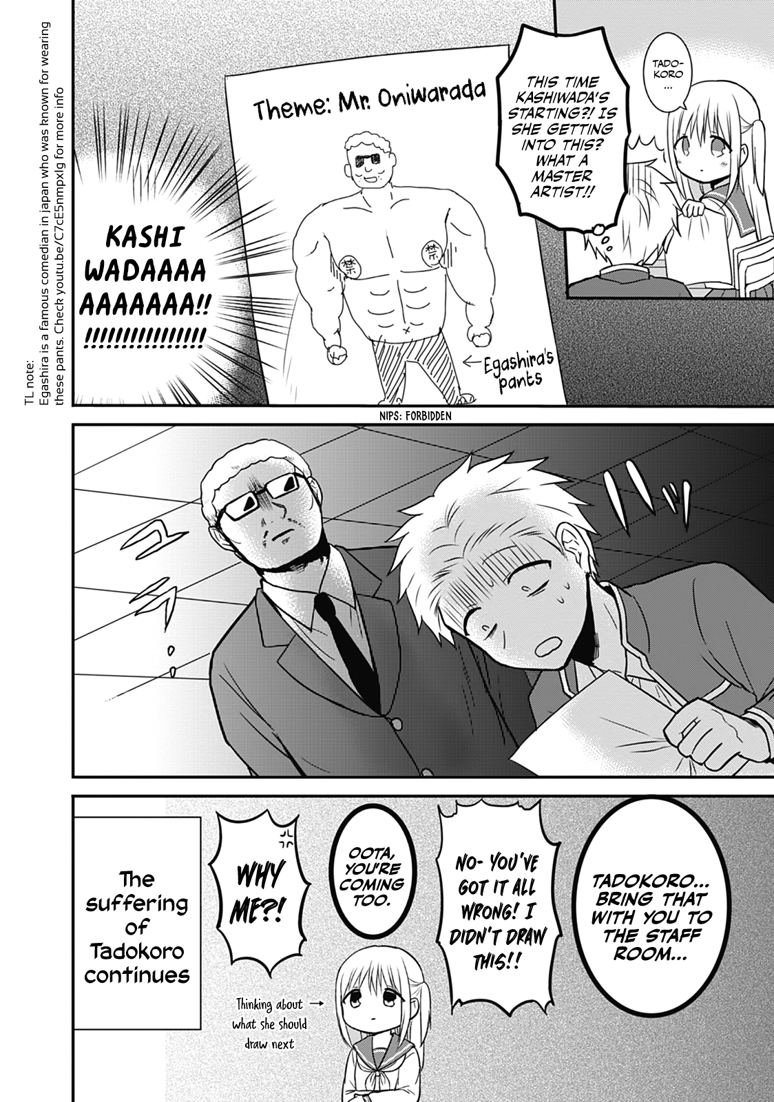 Expressionless Kashiwada-San And Emotional Oota-Kun - Vol.2 Chapter 18: Tadokoro-Kun's Despair