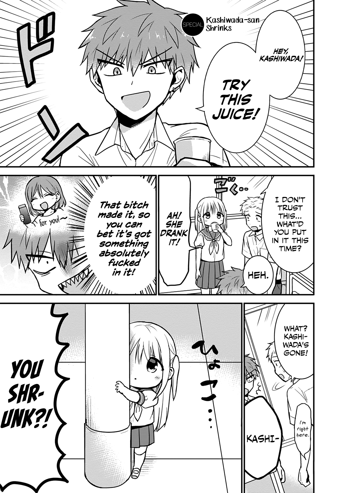 Expressionless Kashiwada-San And Emotional Oota-Kun - Vol.4 Chapter 50.5: Kashiwada-San Shrinks