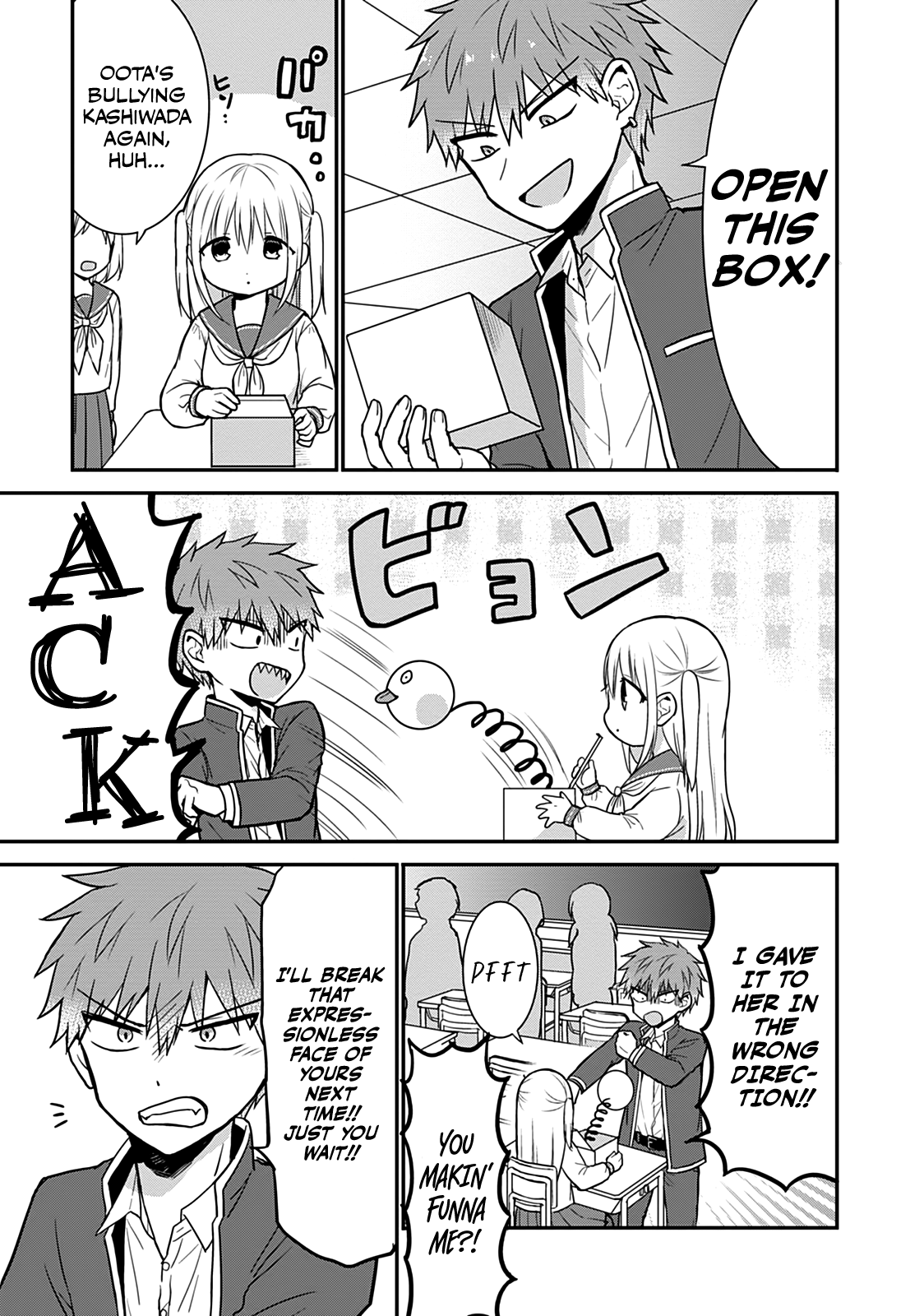 Expressionless Kashiwada-San And Emotional Oota-Kun - Vol.4 Chapter 50.5: Kashiwada-San Shrinks