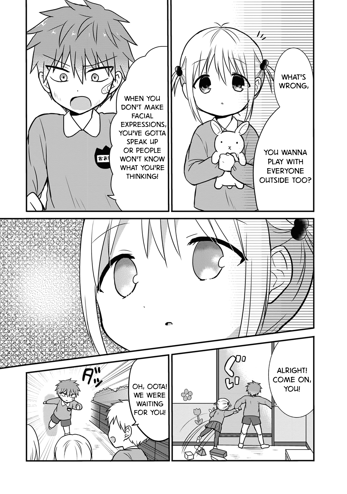 Expressionless Kashiwada-San And Emotional Oota-Kun - Vol.1 Chapter 13.5: Kashiwada-San's Kindergarten Memories