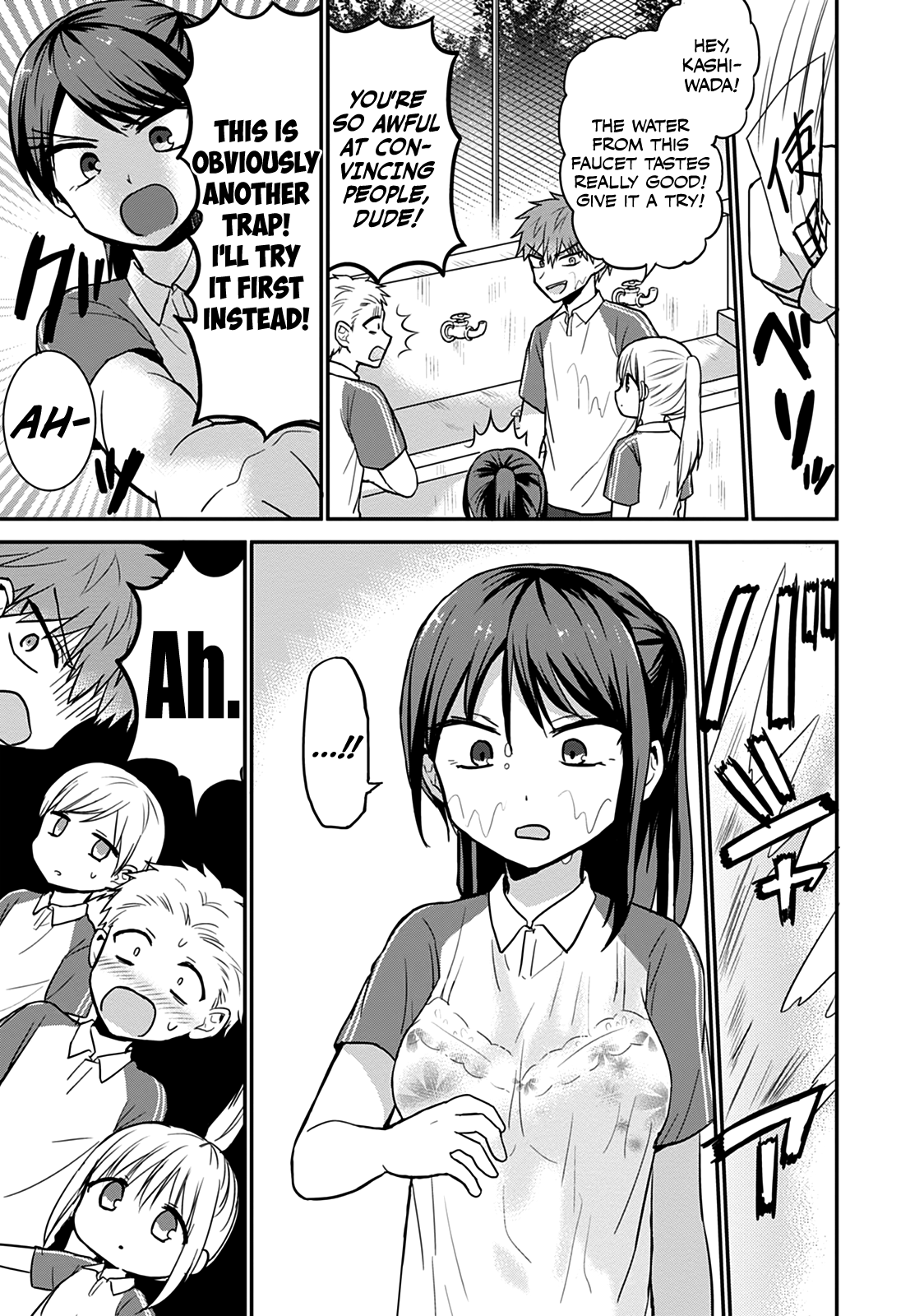 Expressionless Kashiwada-San And Emotional Oota-Kun - Vol.4 Chapter 46: Tabuchi-San's Anxiety