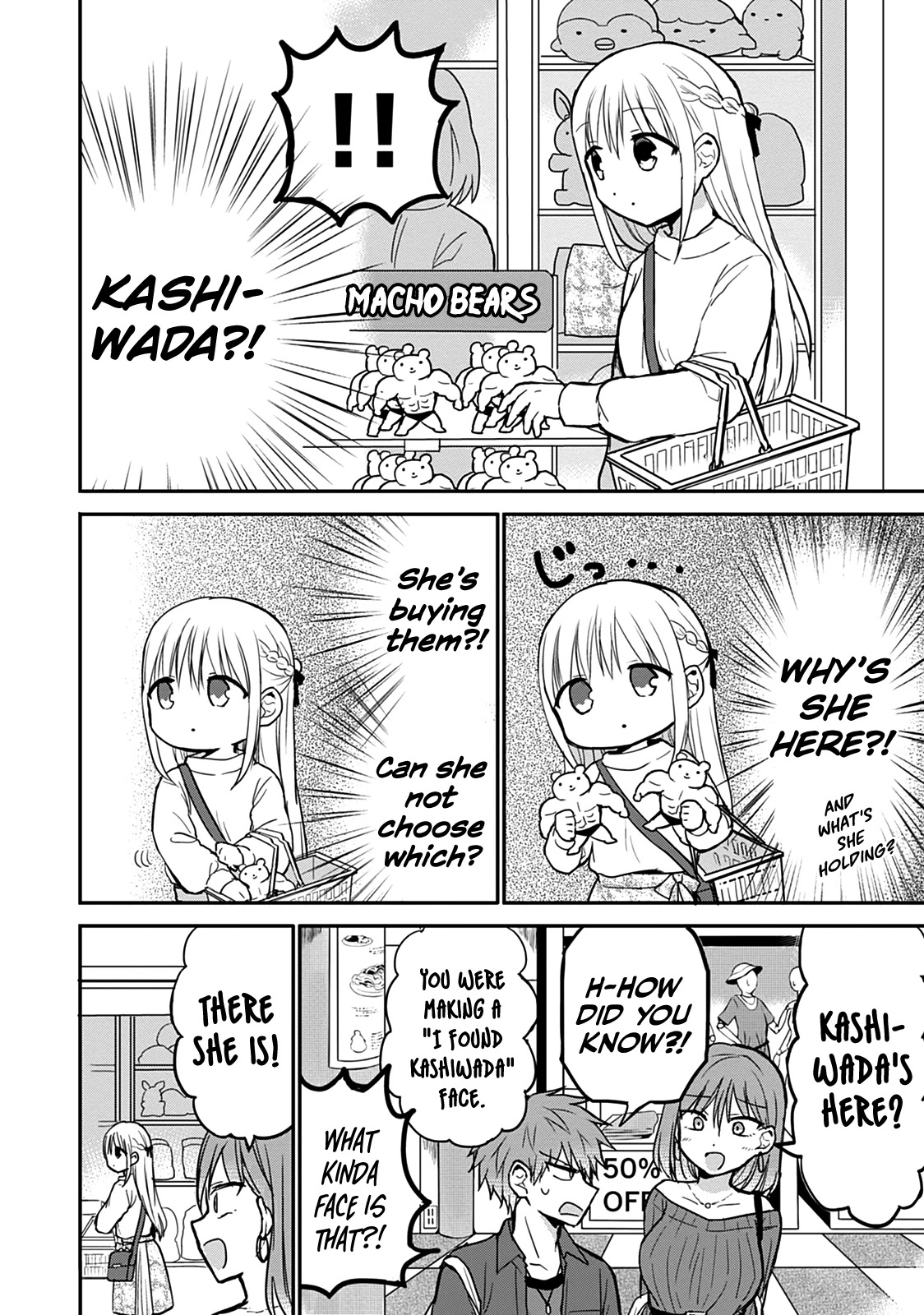 Expressionless Kashiwada-San And Emotional Oota-Kun - Chapter 61: Kashiwada-San And Oota-Kun At The Store