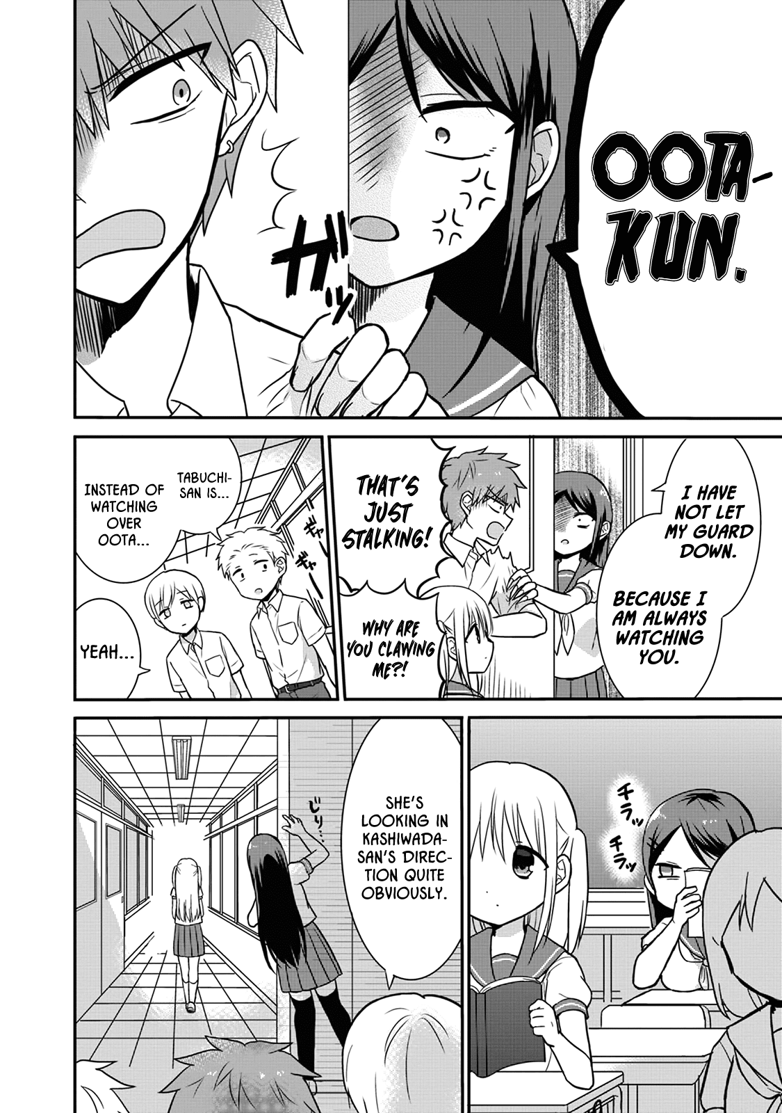 Expressionless Kashiwada-San And Emotional Oota-Kun - Chapter 5: Tabuchi-San's Secret