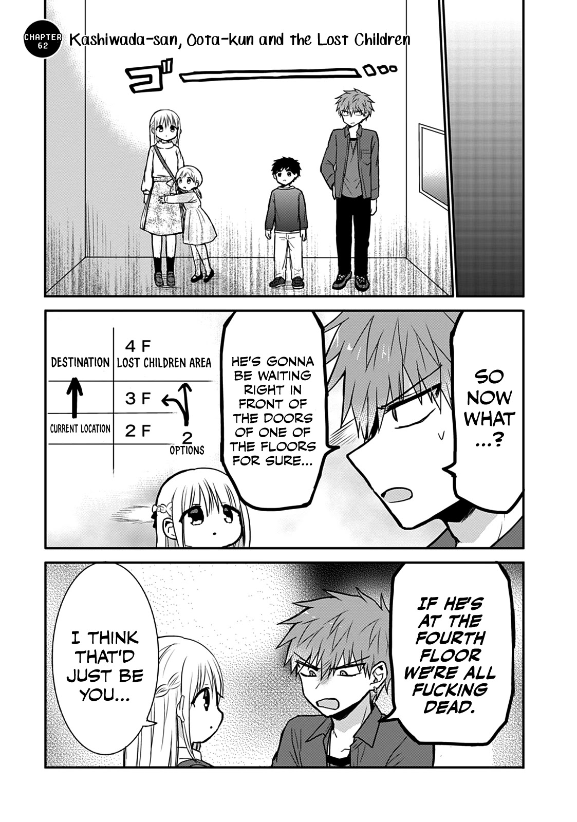 Expressionless Kashiwada-San And Emotional Oota-Kun - Chapter 62: Kashiwada-San, Oota-Kun, And The Lost Children