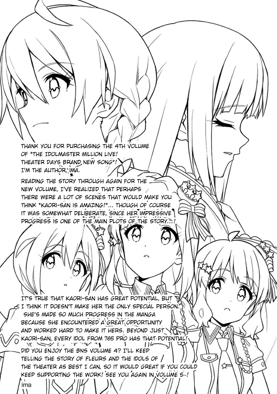 The Idolm@Ster Million Live! Theater Days - Brand New Song - Chapter 20.1: Vol4 Omake